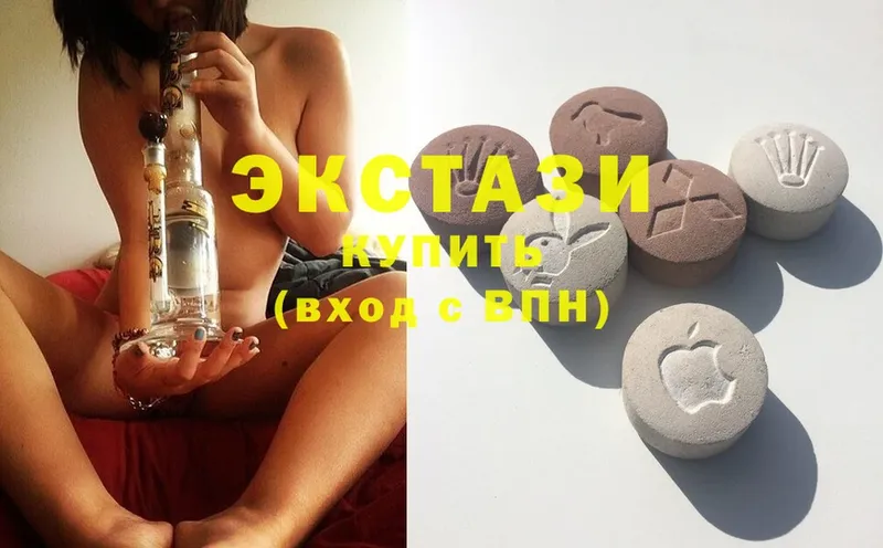 Хочу наркоту Будённовск Канабис  гидра   Гашиш  Cocaine  A-PVP 