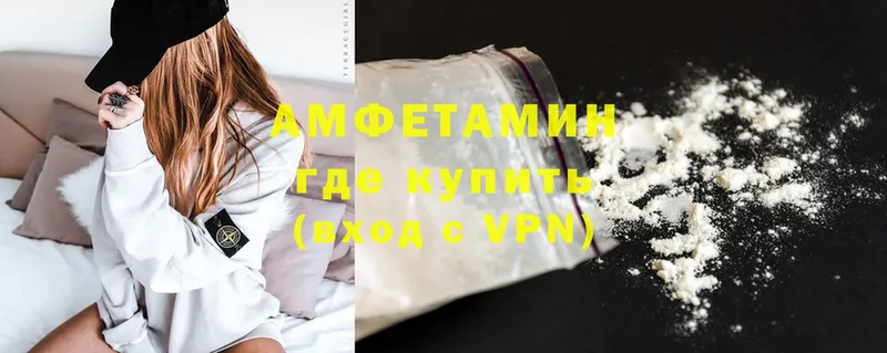 закладки  KRAKEN зеркало  Amphetamine 97%  Будённовск 