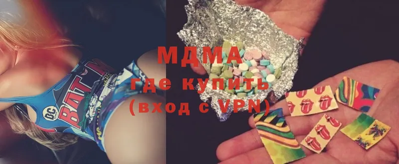 цена наркотик  Будённовск  MDMA VHQ 