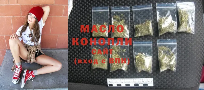 где продают наркотики  мега как зайти  Дистиллят ТГК THC oil  Будённовск 